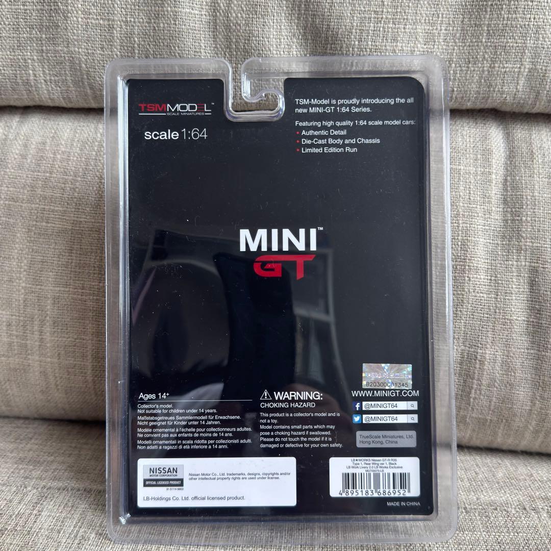 ミニカー 1/64 LB WORKS Nissan GT-R R35 LBWK LB