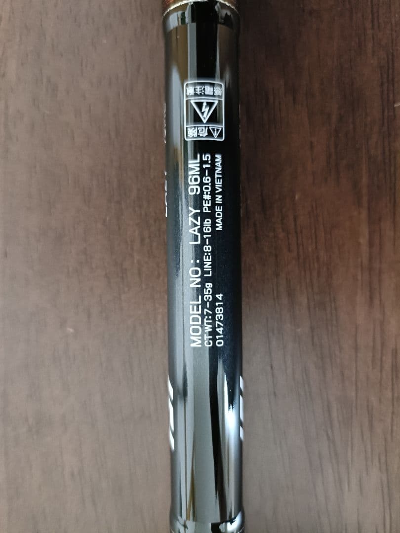 LAZY 96ML ダイワ　外箱・竿袋・取説あり　レイジー