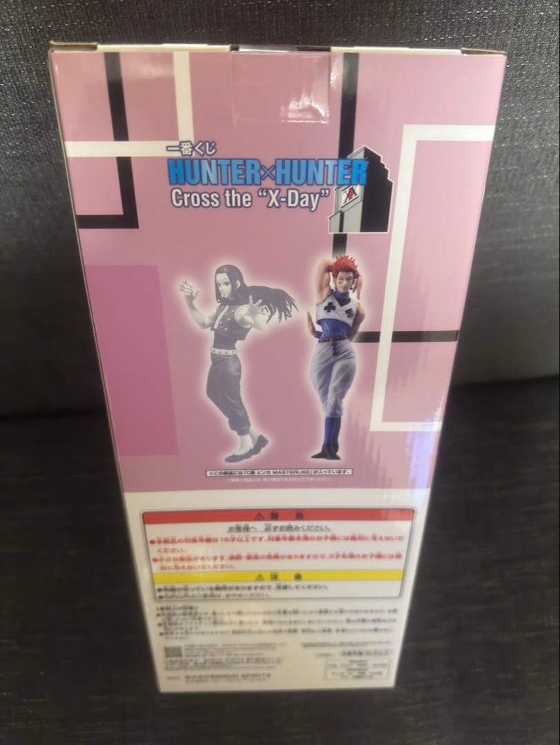 HUNTER x HUNTER ヒソカ フィギュア