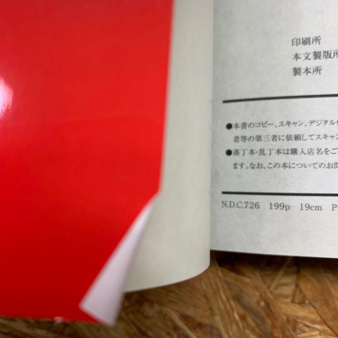 MFゴースト　全23巻セット