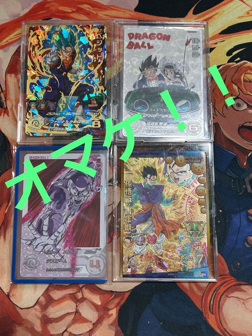 ドラゴンボールヒーローズ ugm5-asec p セット