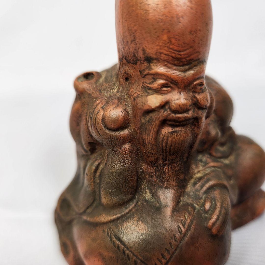 古備前 寿老人 水滴 銘 直