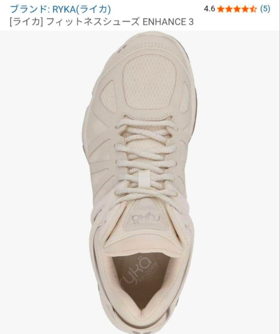 ryka ライカ トレーニングシューズ ダンス 22.5cm 美品