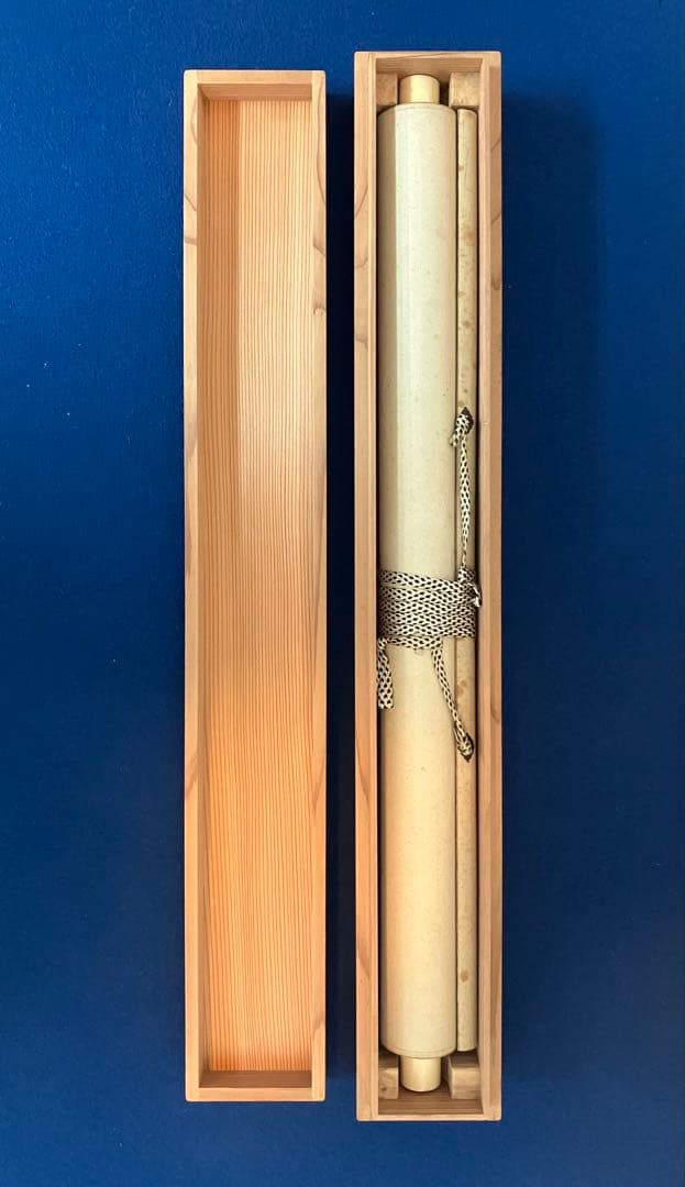 春畝（伊藤博文）　書　紙本　掛軸