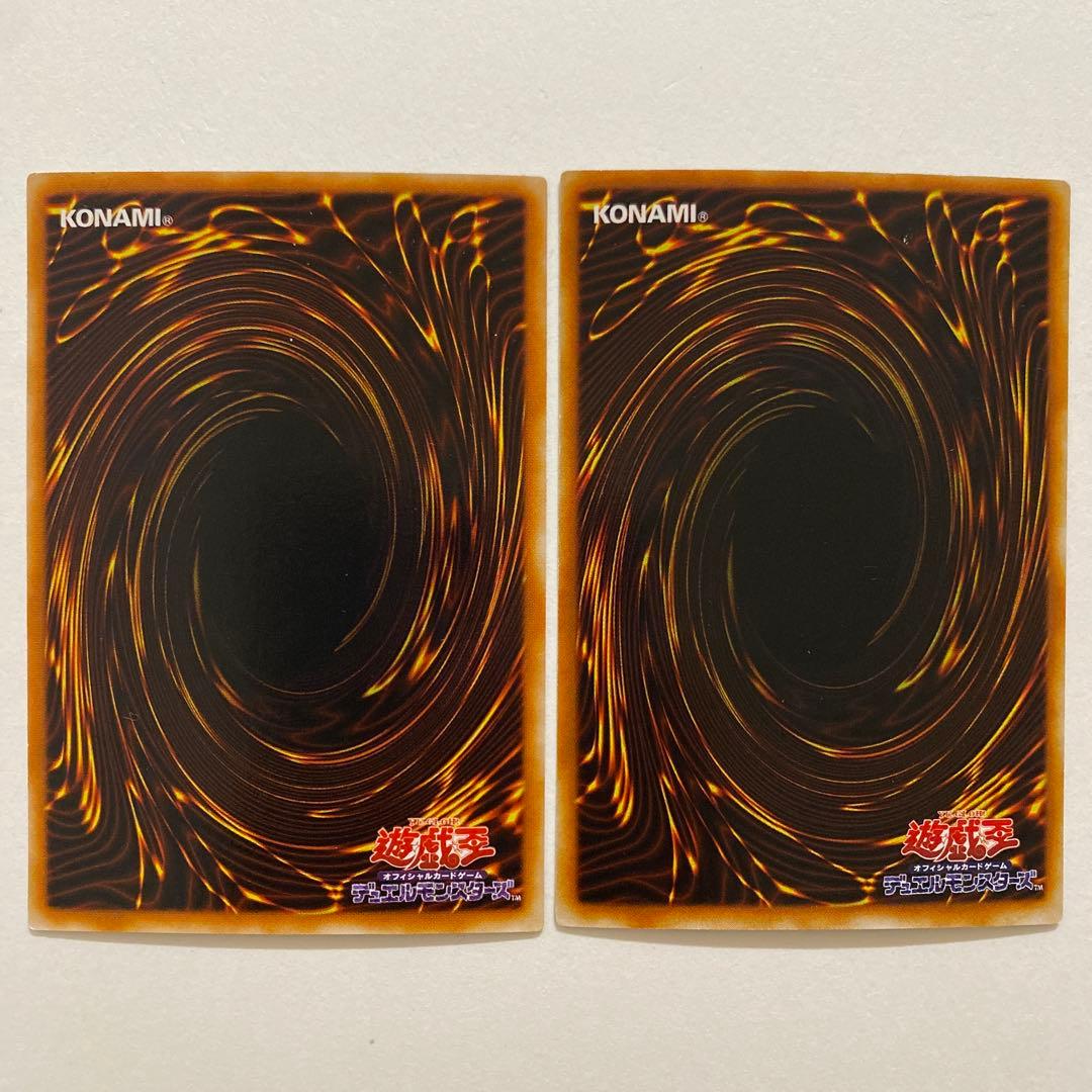 遊戯王　万力魔神バイサー・デス　ウルトラ VB-05 スーパー GB7-002