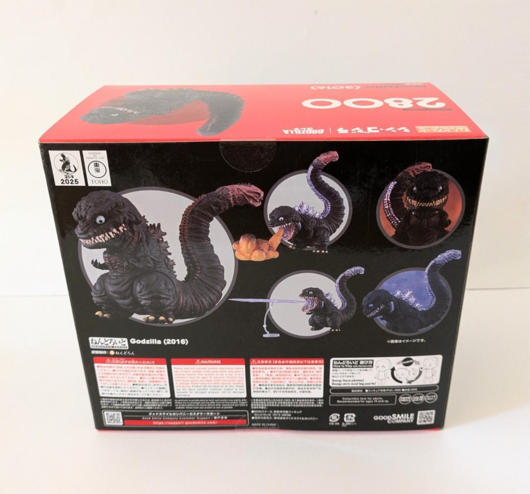 ねんどろいど ゴジラ 2016 特典付き