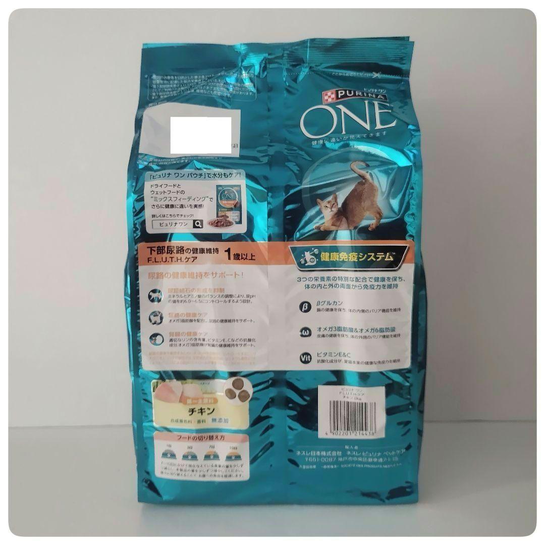 ピュリナワン F.L.U.T.H.ケア 1歳以上 チキン 2kg×6袋