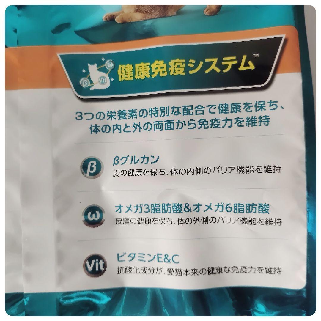 ピュリナワン F.L.U.T.H.ケア 1歳以上 チキン 2kg×6袋