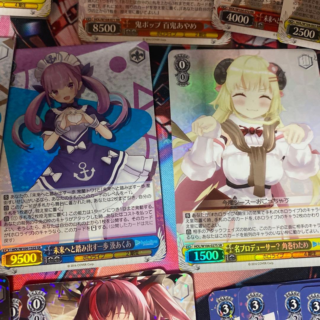 ヴァイスシュバルツホロライブVol2 SR RRまとめ売り