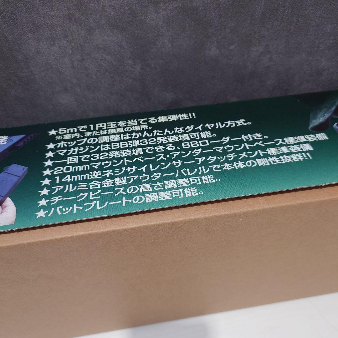 エアガン コッキングライフル ボルトアクション Type96 ジュニア