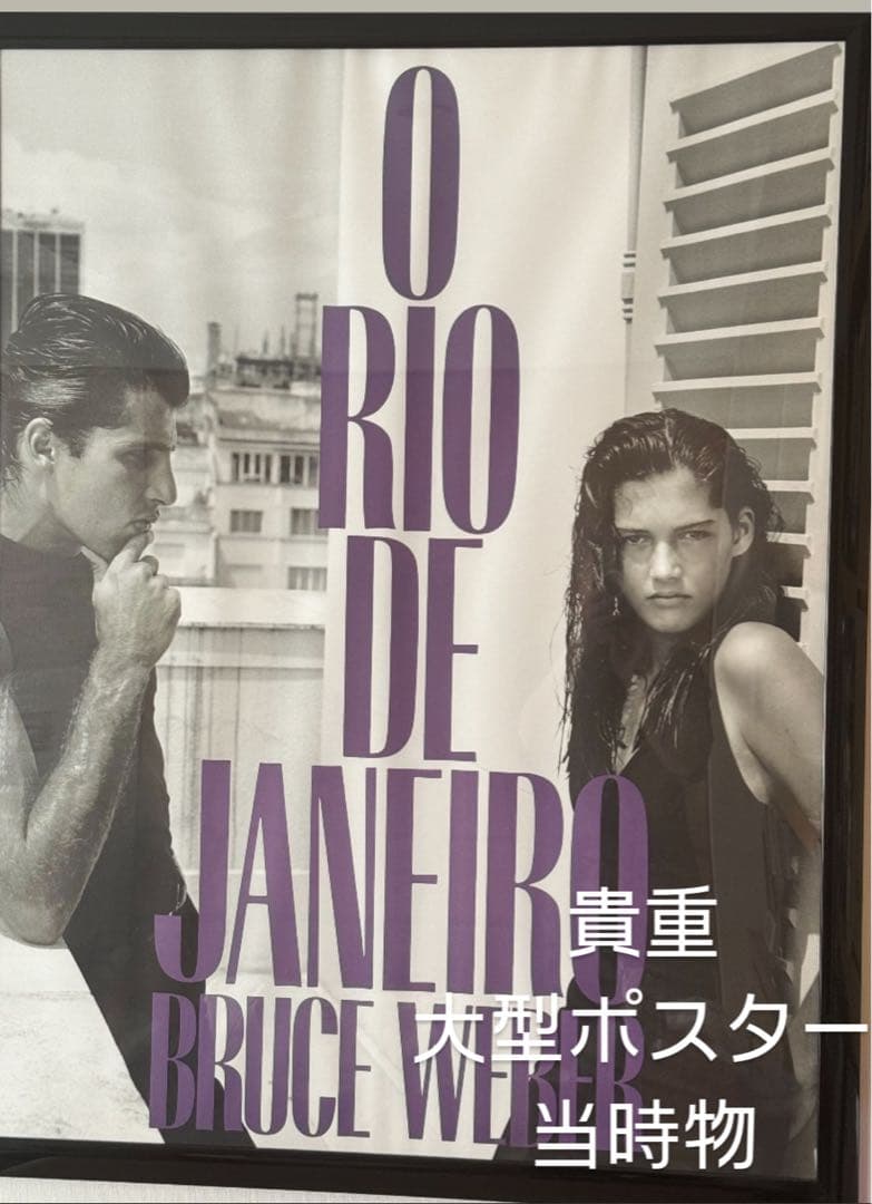 貴重　bruce weber O RIO DE JANEIRO ポスター