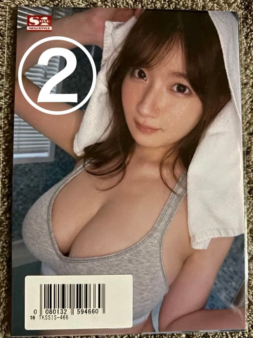 鷲尾めい　生写真　24枚セット　数量限定