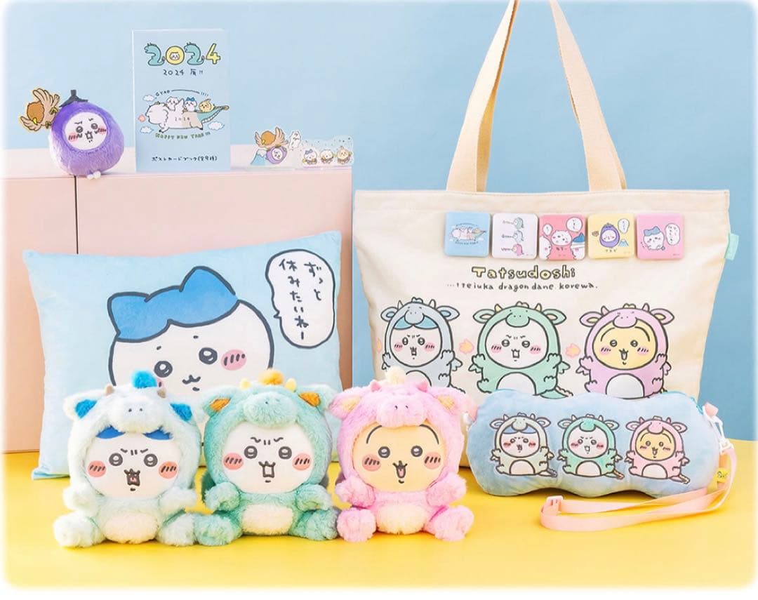 ちいかわ　ハッピーバッグ2024 未開封品　匿名発送