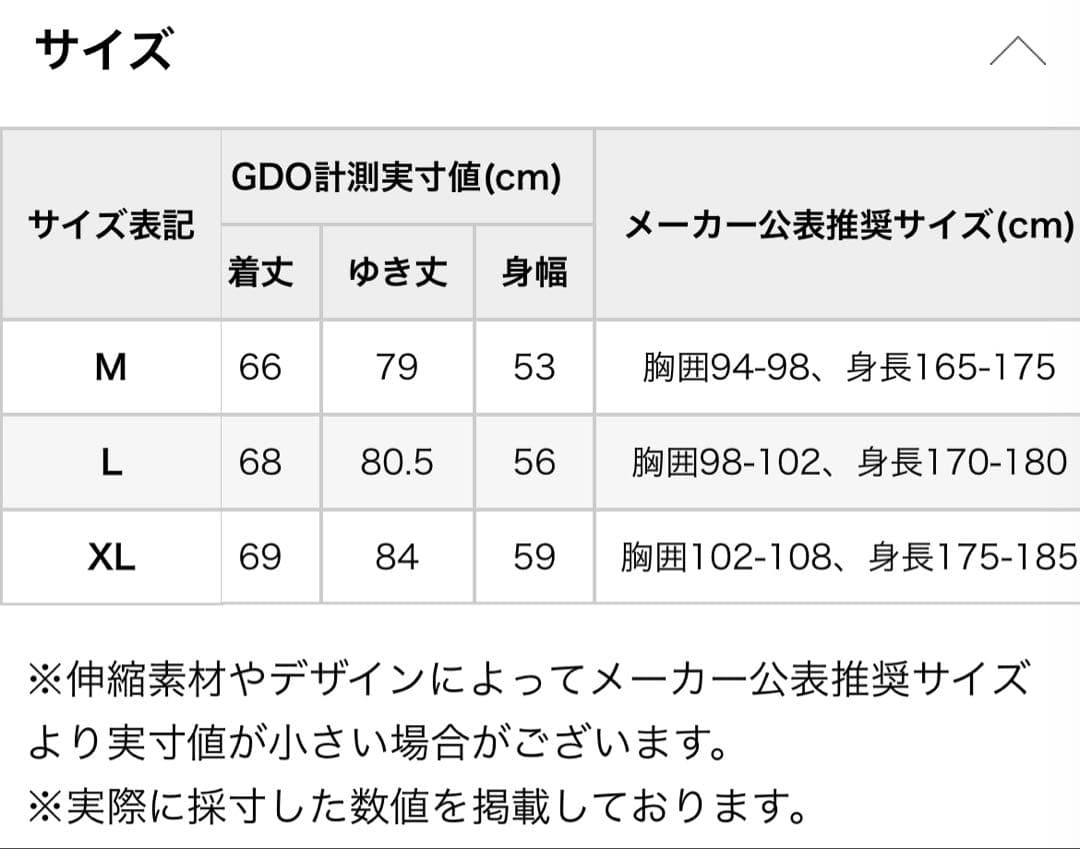 and per se＆Golf 3Dモックネック長袖シャツ M