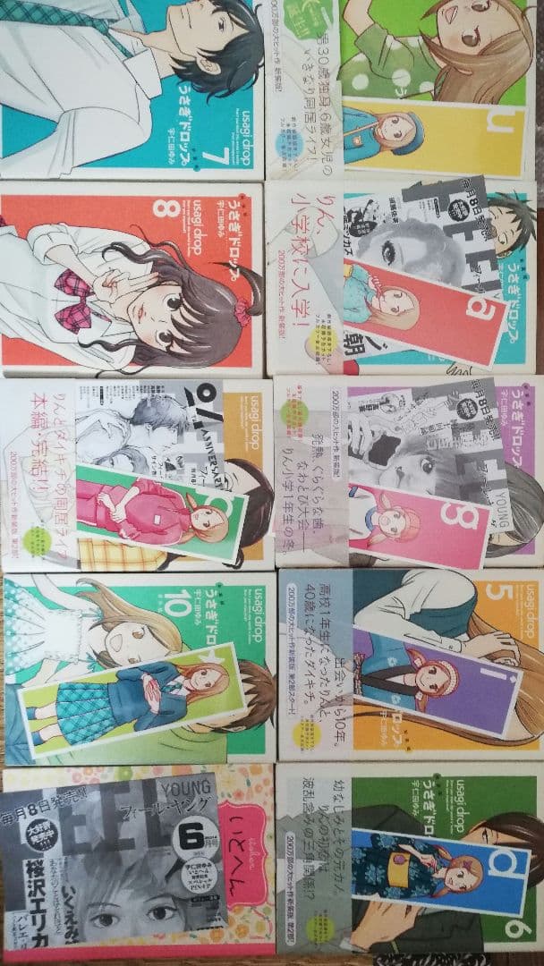 うさぎドロップ 1ー10　冊セット＋ブルーレイ