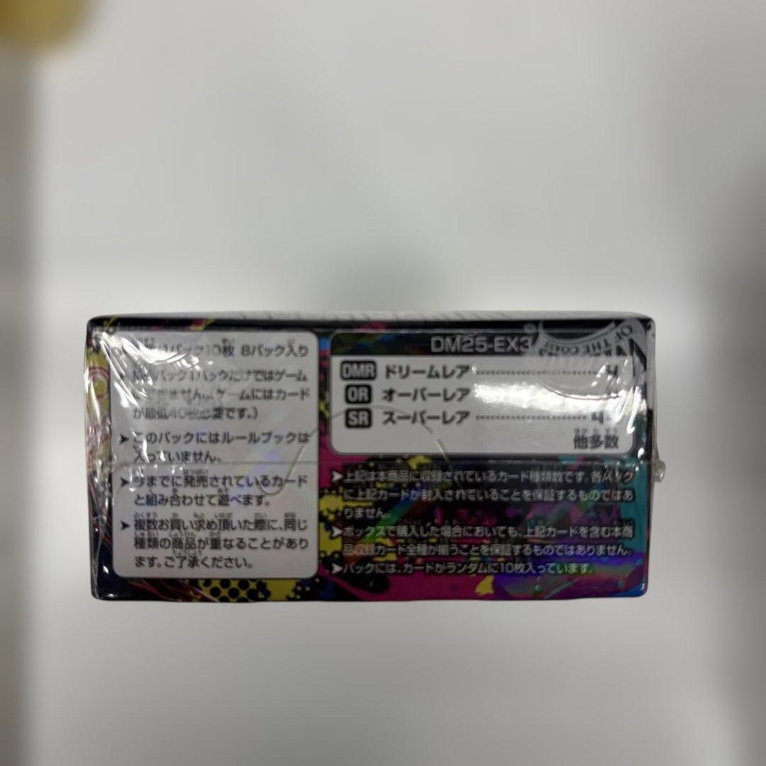 【新品未開封】邪神爆発デュエナマイトパック 王道W DM25-EX3（1box）
