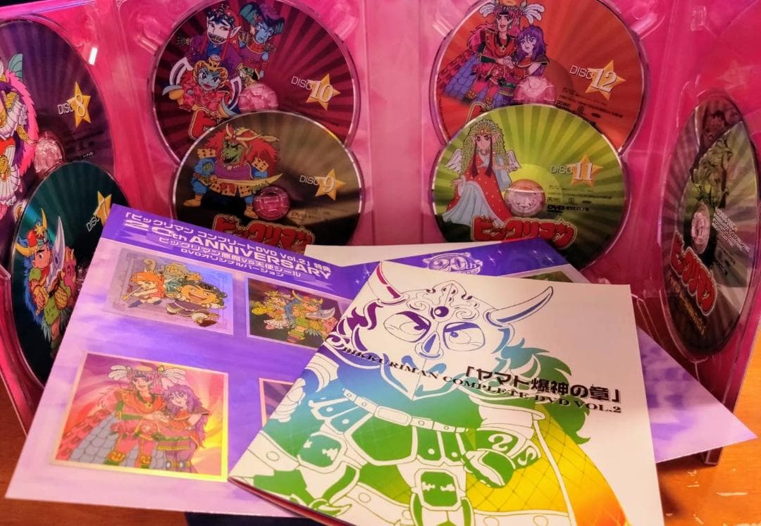 【ビックリマン】DVD-BOX（初回限定版）セット