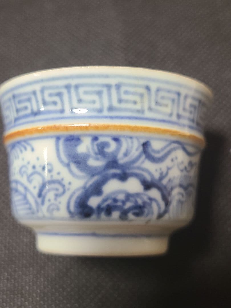 須田菁華酒盃3種セット