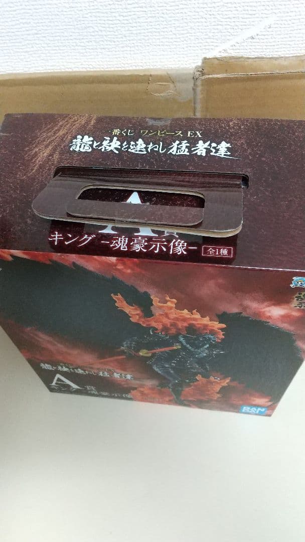 N*T様 ワンピース EXシリーズ キング&クイーン