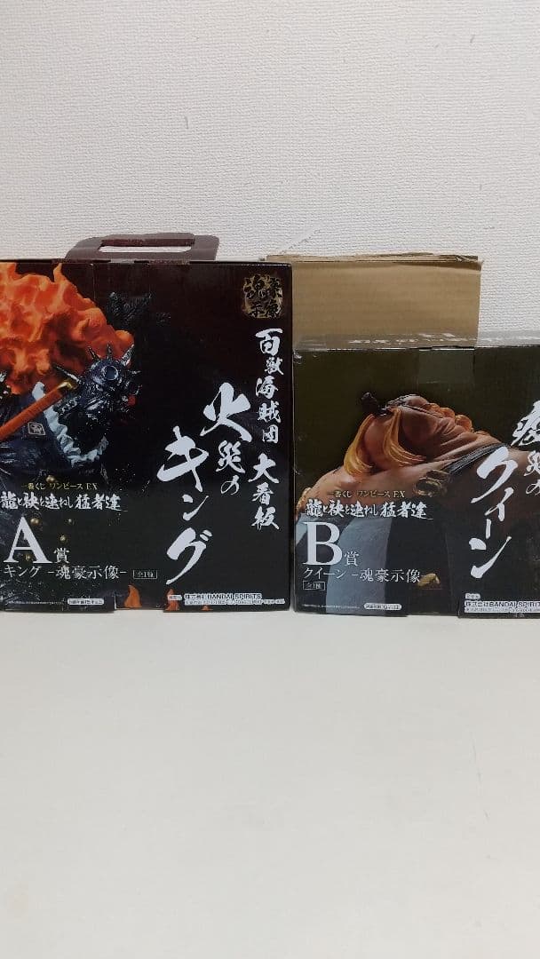 N*T様 ワンピース EXシリーズ キング&クイーン