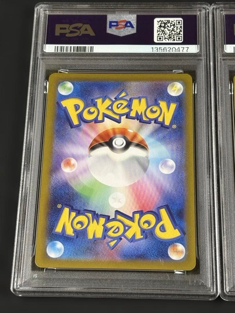 【PSA10 連番】シロナのロズレイド ガブリアス AR SAR 熱風のアリーナ