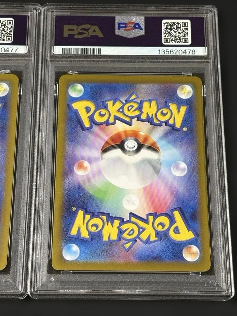 【PSA10 連番】シロナのロズレイド ガブリアス AR SAR 熱風のアリーナ