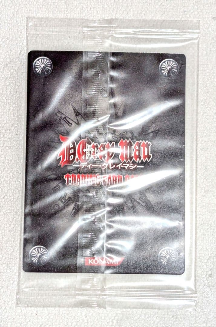 D.Gray-man トレーディングカード アレン・ウォーカー BOX購入特典