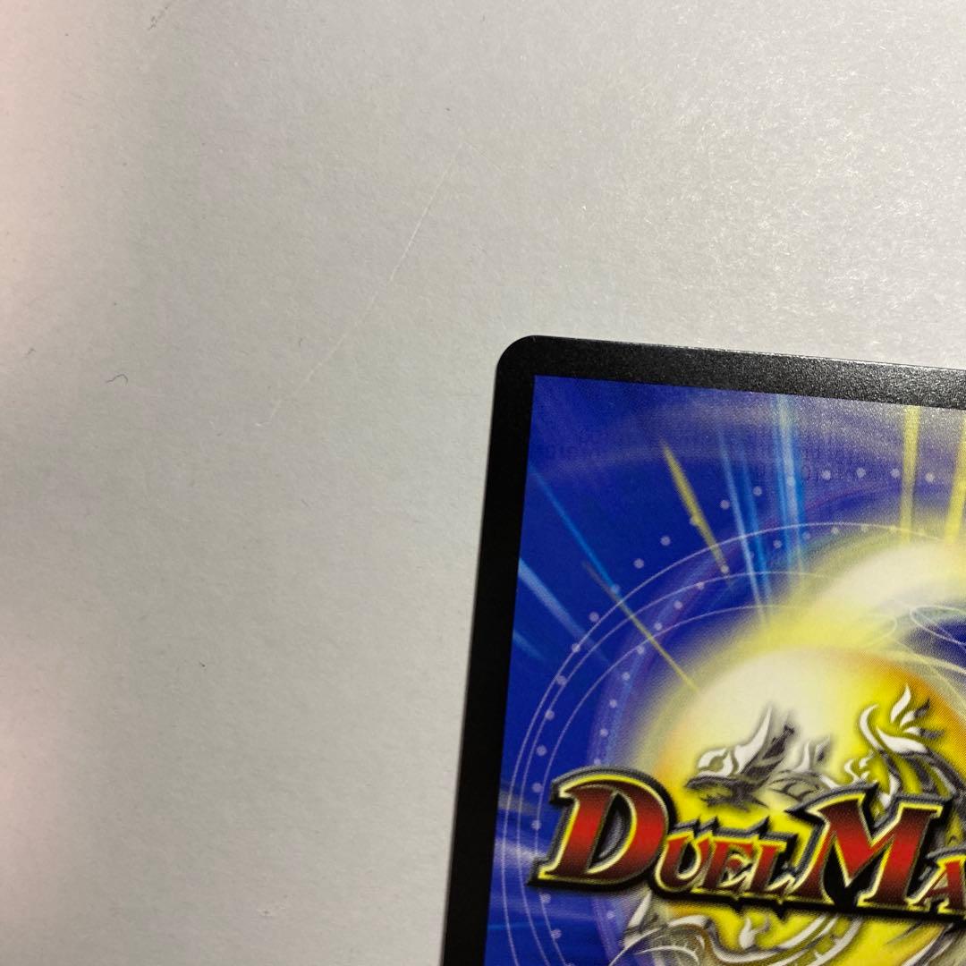 支配の精霊ペルフェクト　金トレジャー