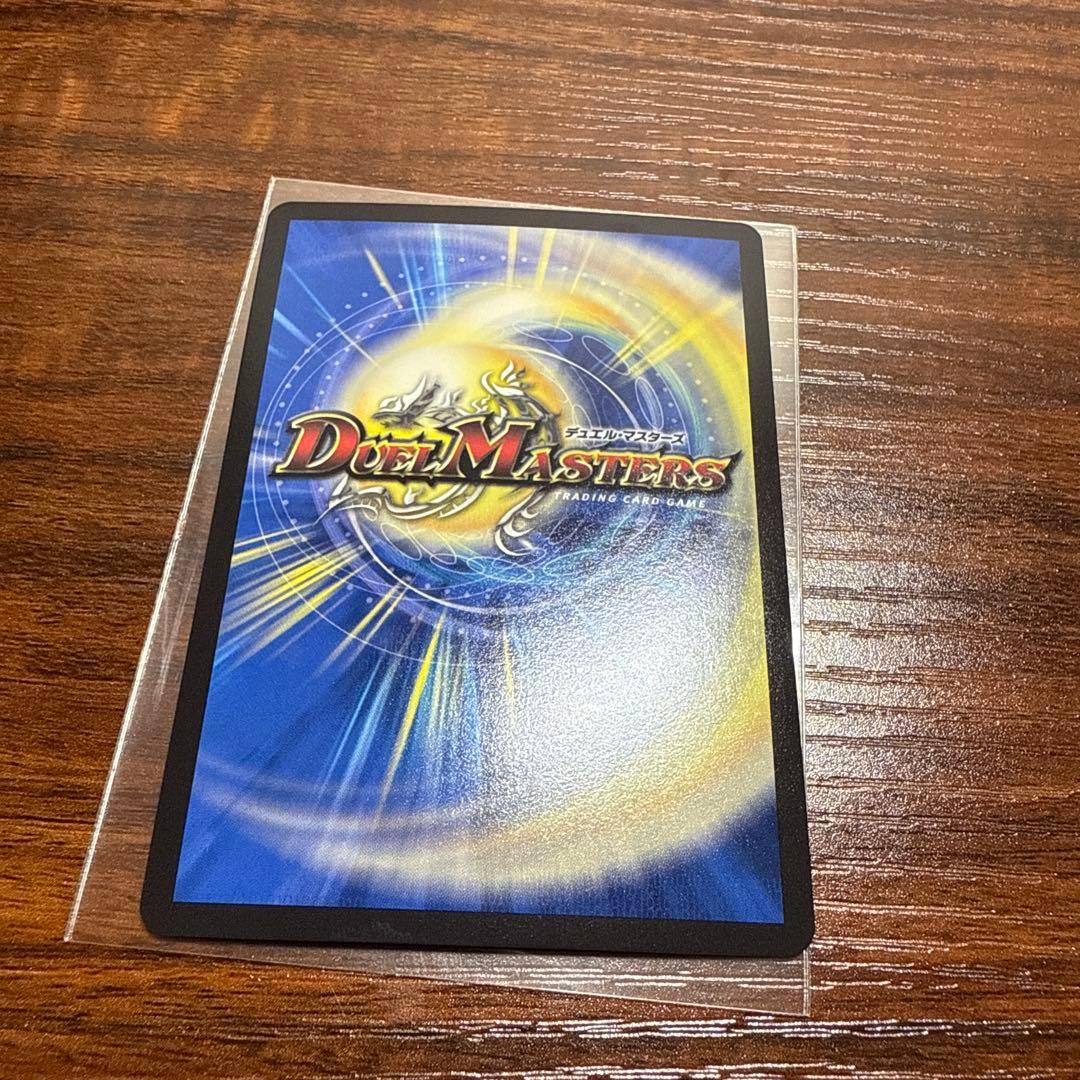 (*)様 デスマーチ　金トレジャー