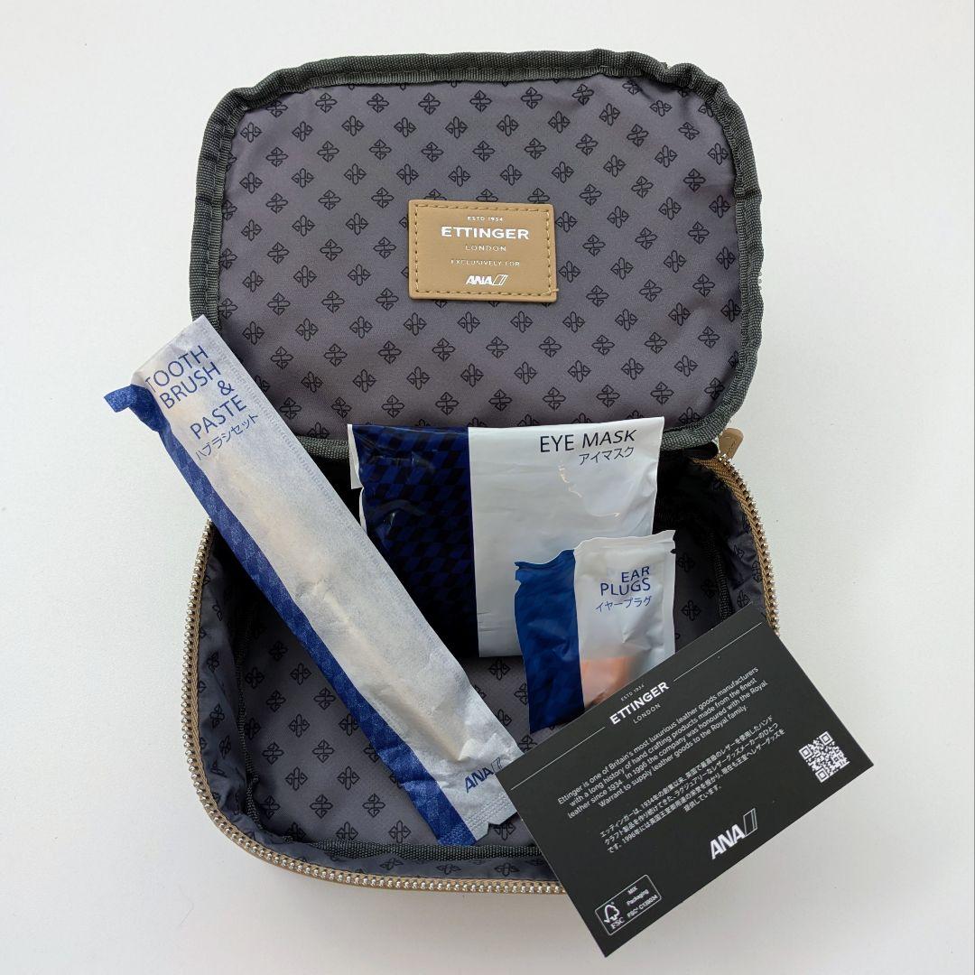 【新品・未使用】エッティンガー　トラベルポーチ　化粧ポーチ ４個セット