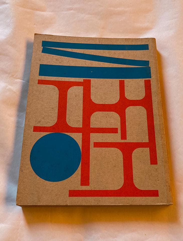 モッド イースト/コモエスタ八重樫，伊藤慎一