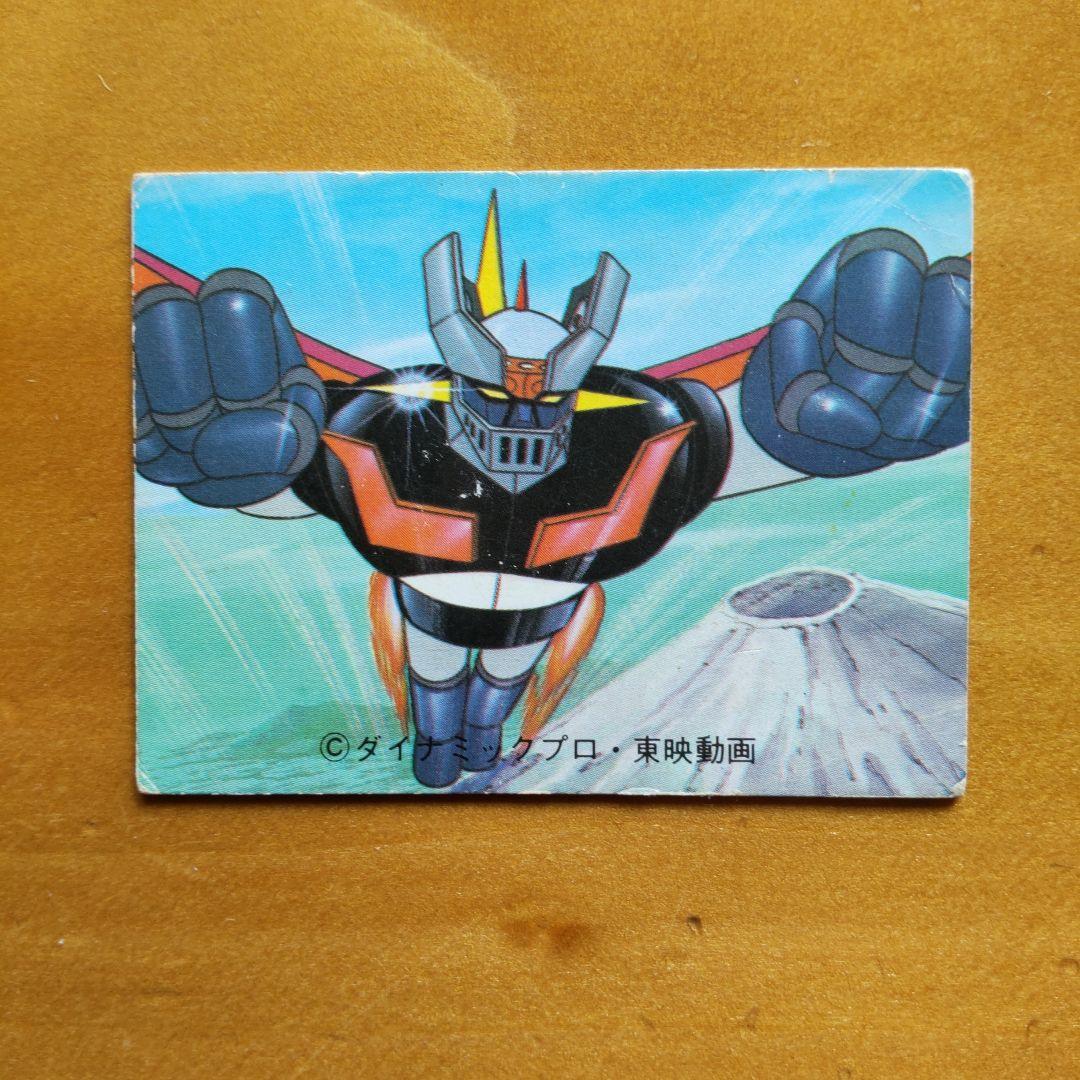 永井豪 マジンガーZ∕カルビー∕ミニカード&アルバム∕昭和レトロ∕希少