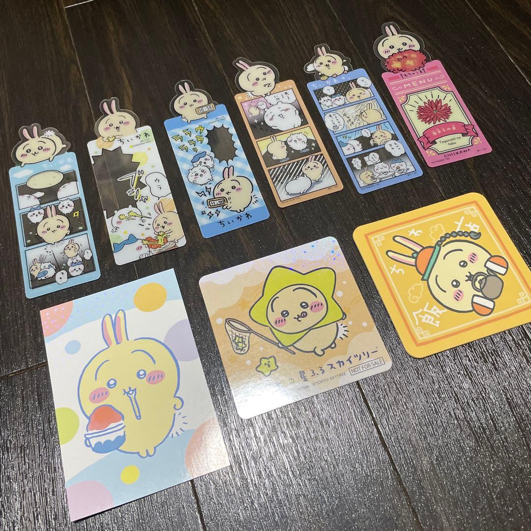 うさぎ　グッズ　マスコット　缶バッジ　キーホルダー　アクスタ　まとめ売り