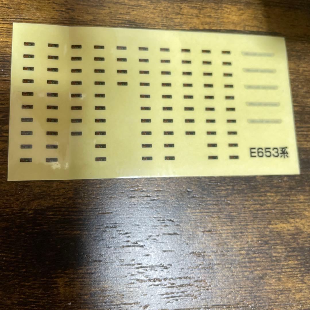 [最終値下げ]MICROACE E653系 フレッシュひたち黄編成