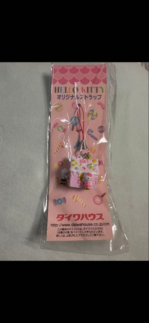 ハローキティ　ダイワハウス　コラボ　ストラップ　平成　レトロ　非売品