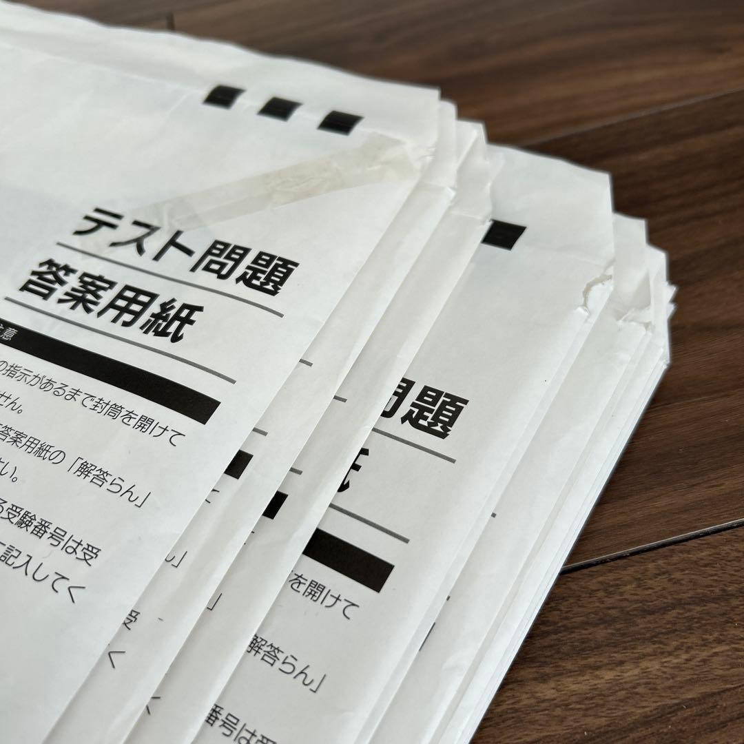 日能研6年　学習力育成テスト/公開模試/合格力育成テスト/合格力実践テスト