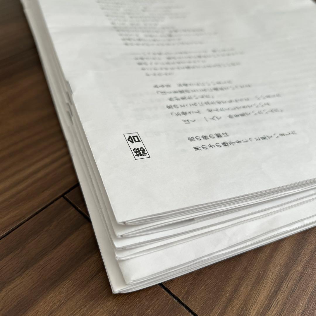 日能研6年　学習力育成テスト/公開模試/合格力育成テスト/合格力実践テスト