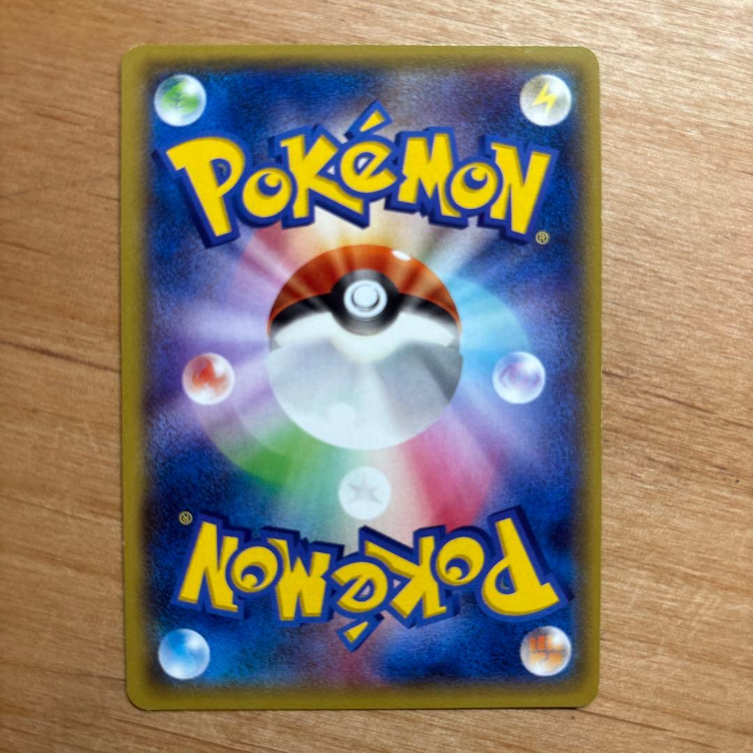 ナギ SR XY6 エメラルドブレイク 088/078