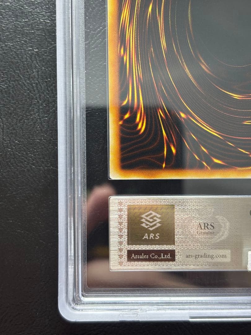 【世界2枚　ARS10+】荒野 レア 初期 字レア