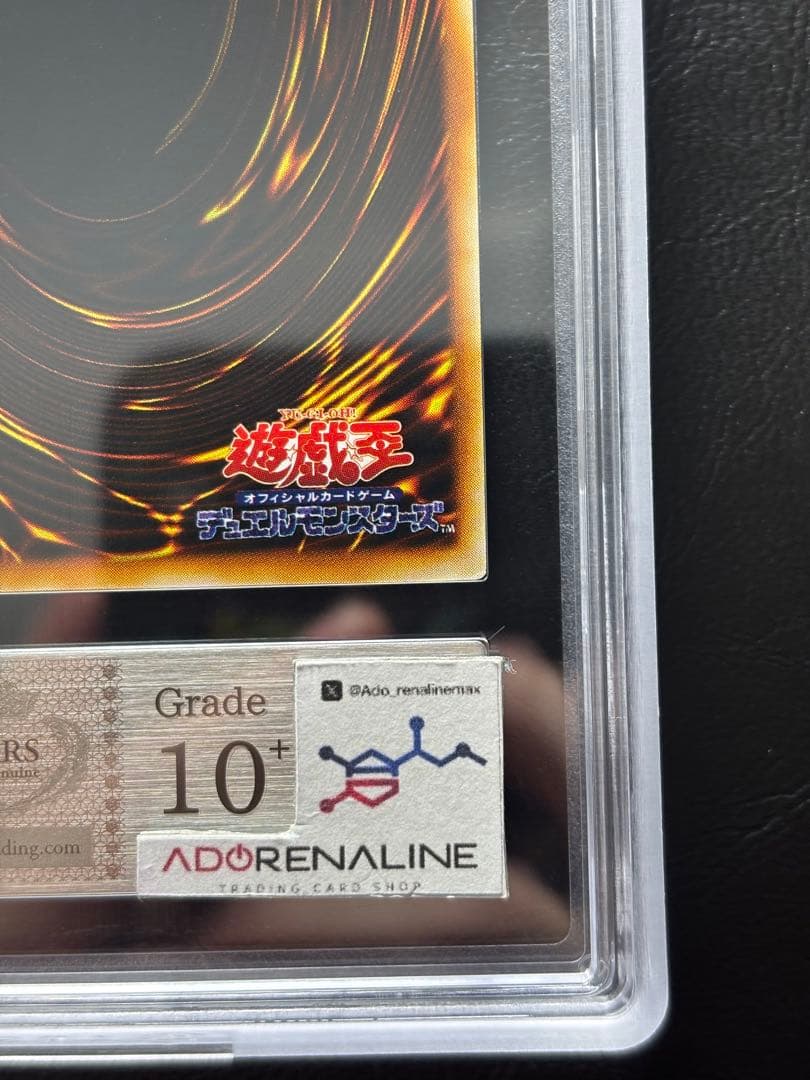 【世界2枚　ARS10+】荒野 レア 初期 字レア