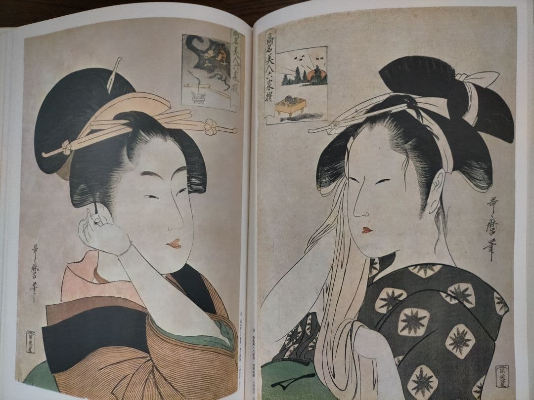 浮世絵大系  集英社  まとめ売り 11冊セット  定価47300円