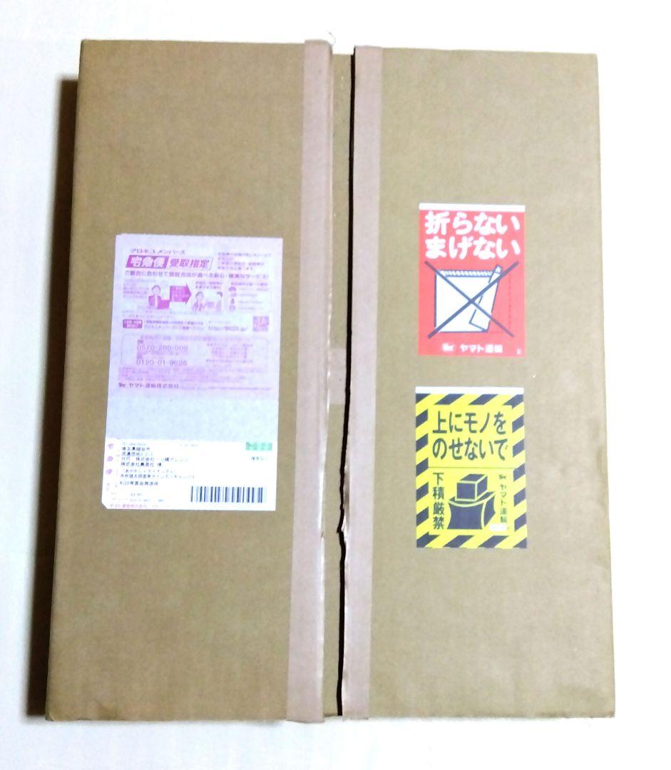 あやかしトライアングルサイン入りキャンバス