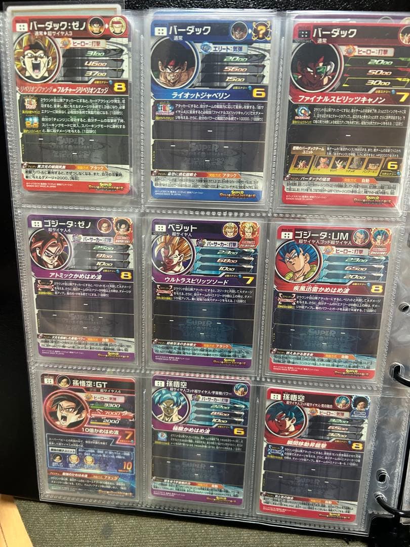 スーパードラゴンボールヒーローズカードセット