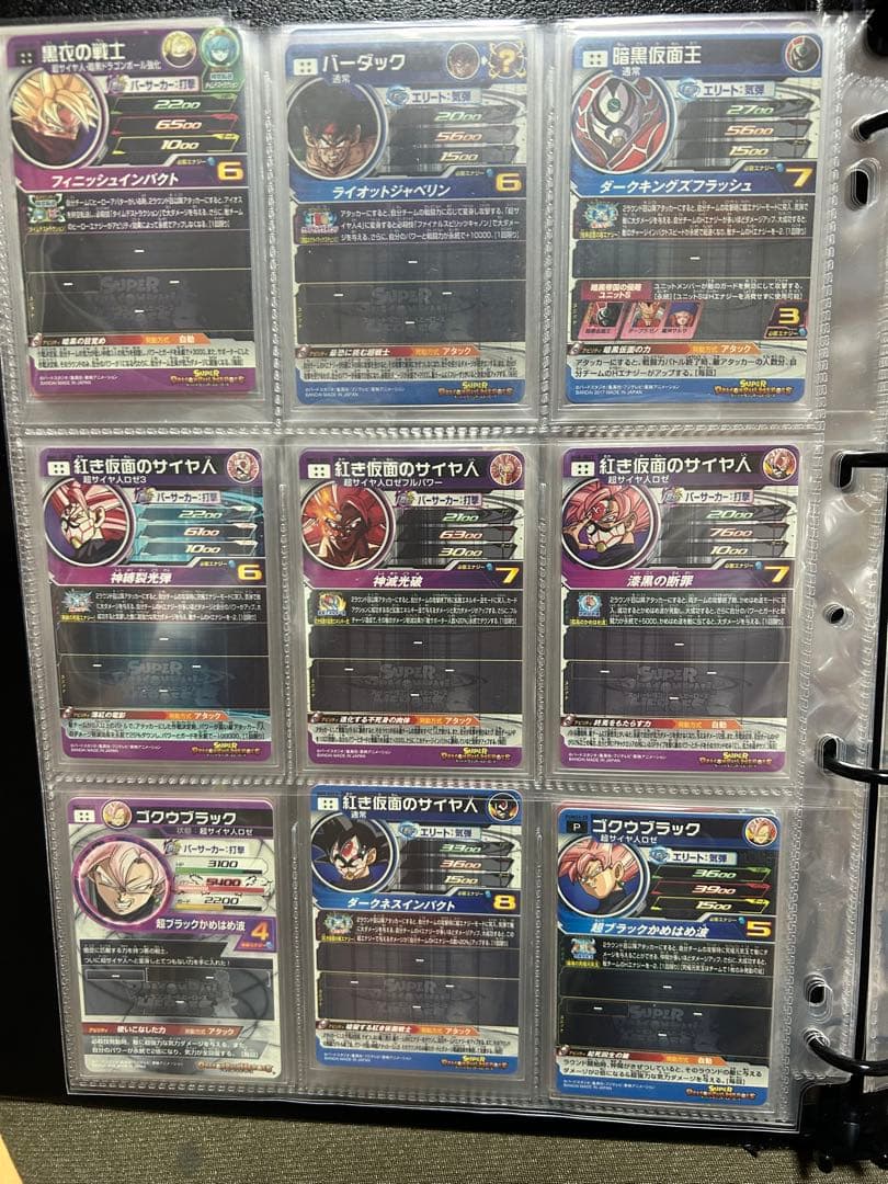 スーパードラゴンボールヒーローズカードセット