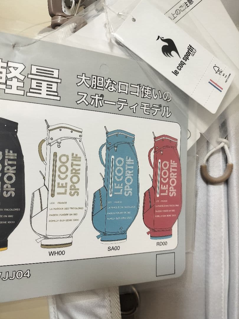 【新品】ルコック レディース　キャディバッグ ホワイト　ルコックスポルティフ