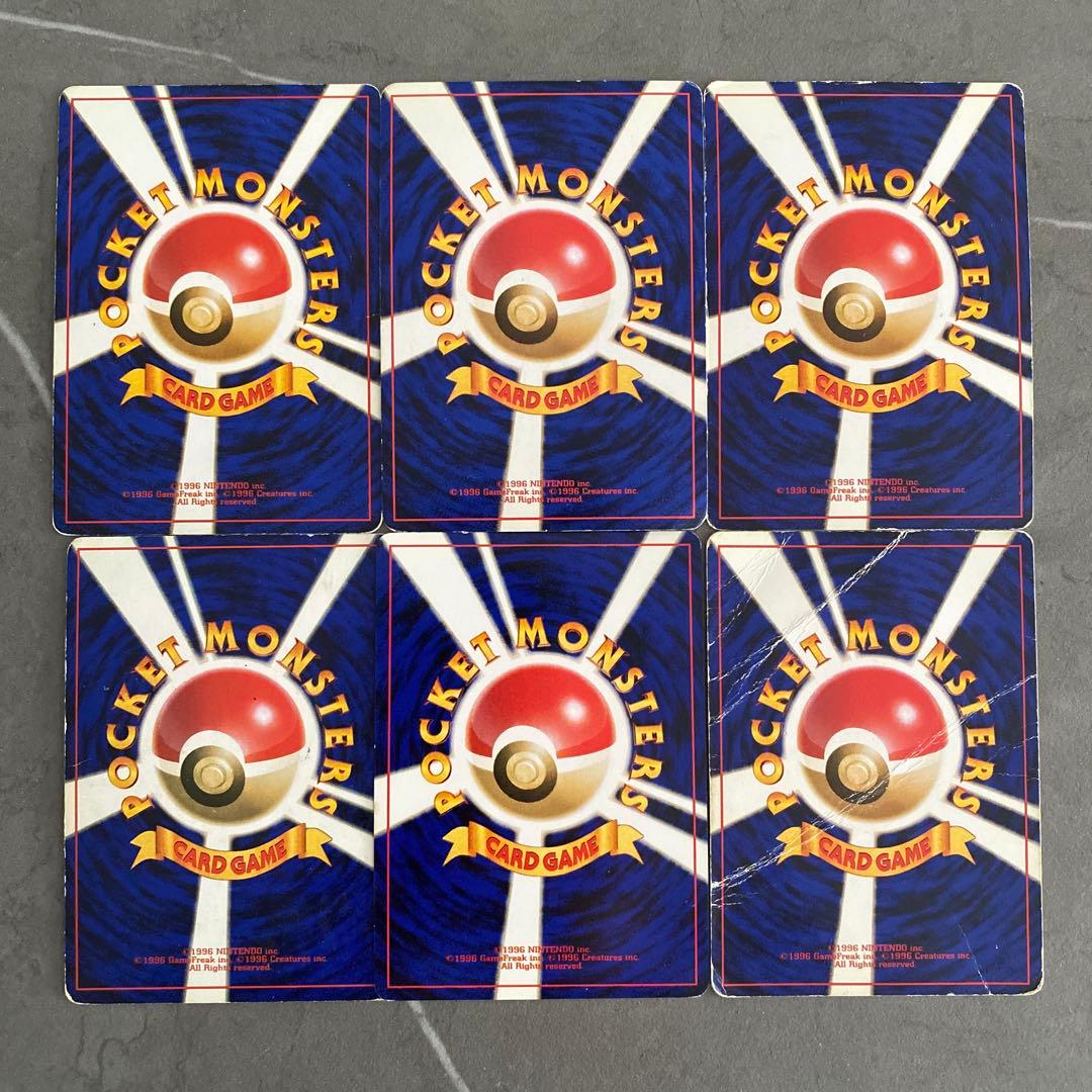 【レア】ポケモンカード 全ホロ キラキラ 6枚セット 旧裏