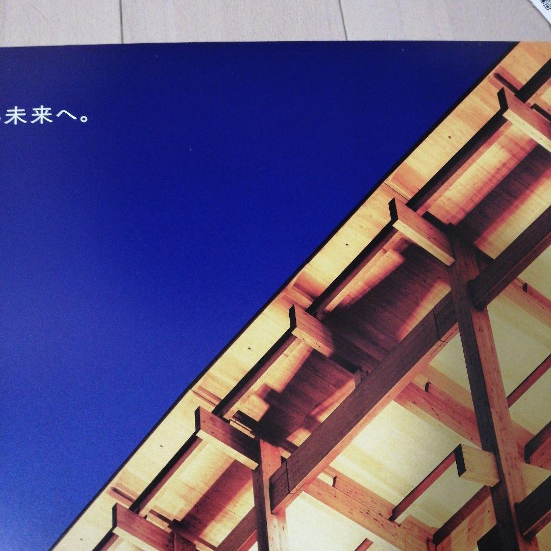 EXPO 2025 大阪 関西 万博 大判ポスターB1サイズ 少年と大屋根リング