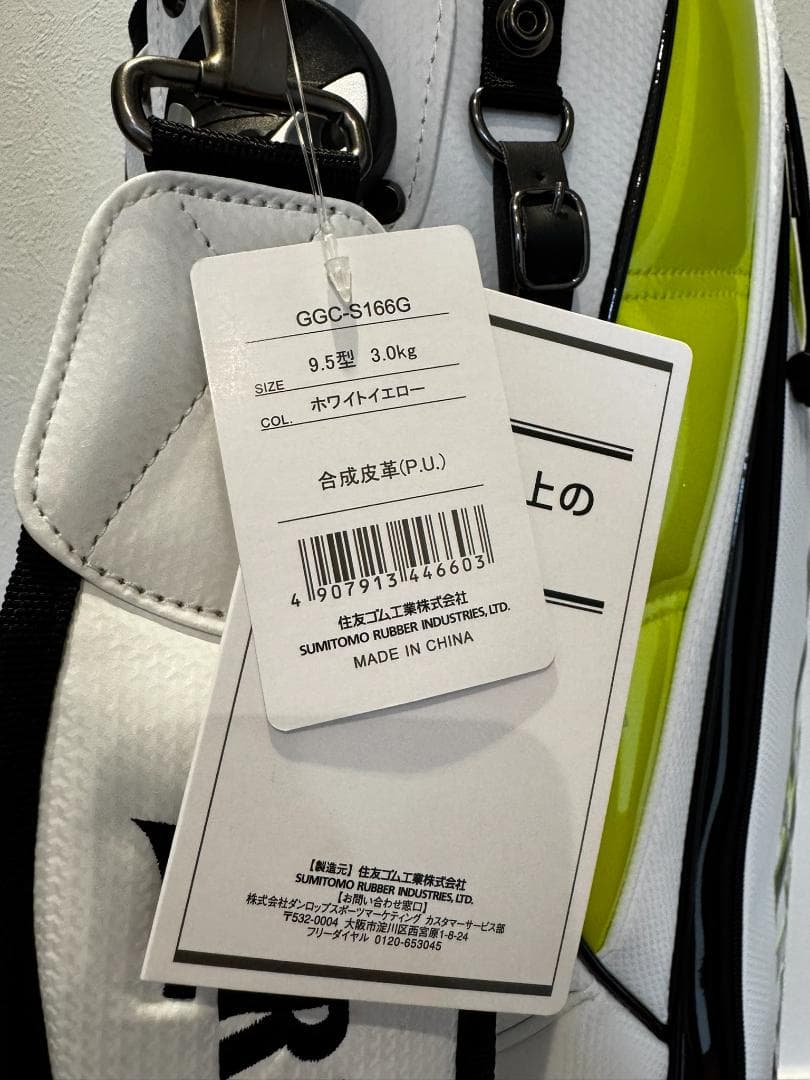 Srixon キャディバッグ ホワイト/イエロー GGC-S166 新品未使用