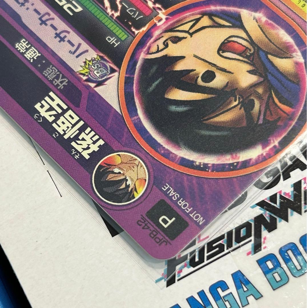 ドラゴンボールヒーローズ　プロモ　jpb-42 孫悟空