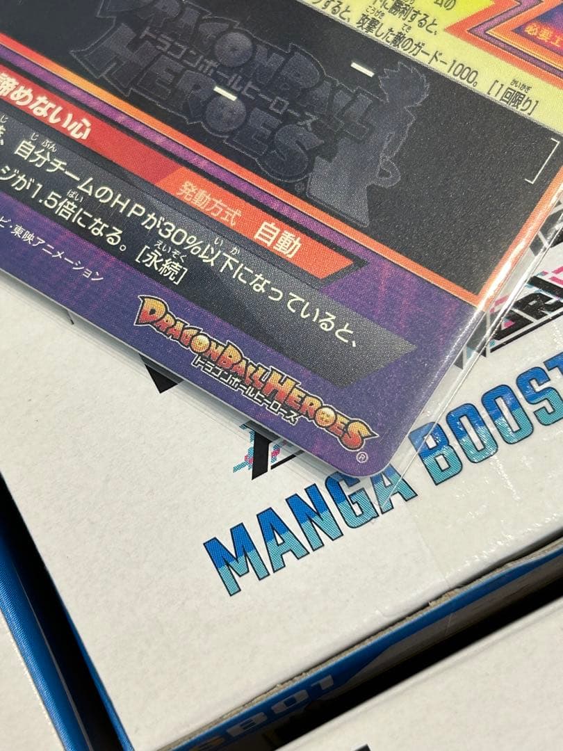 ドラゴンボールヒーローズ　プロモ　jpb-42 孫悟空